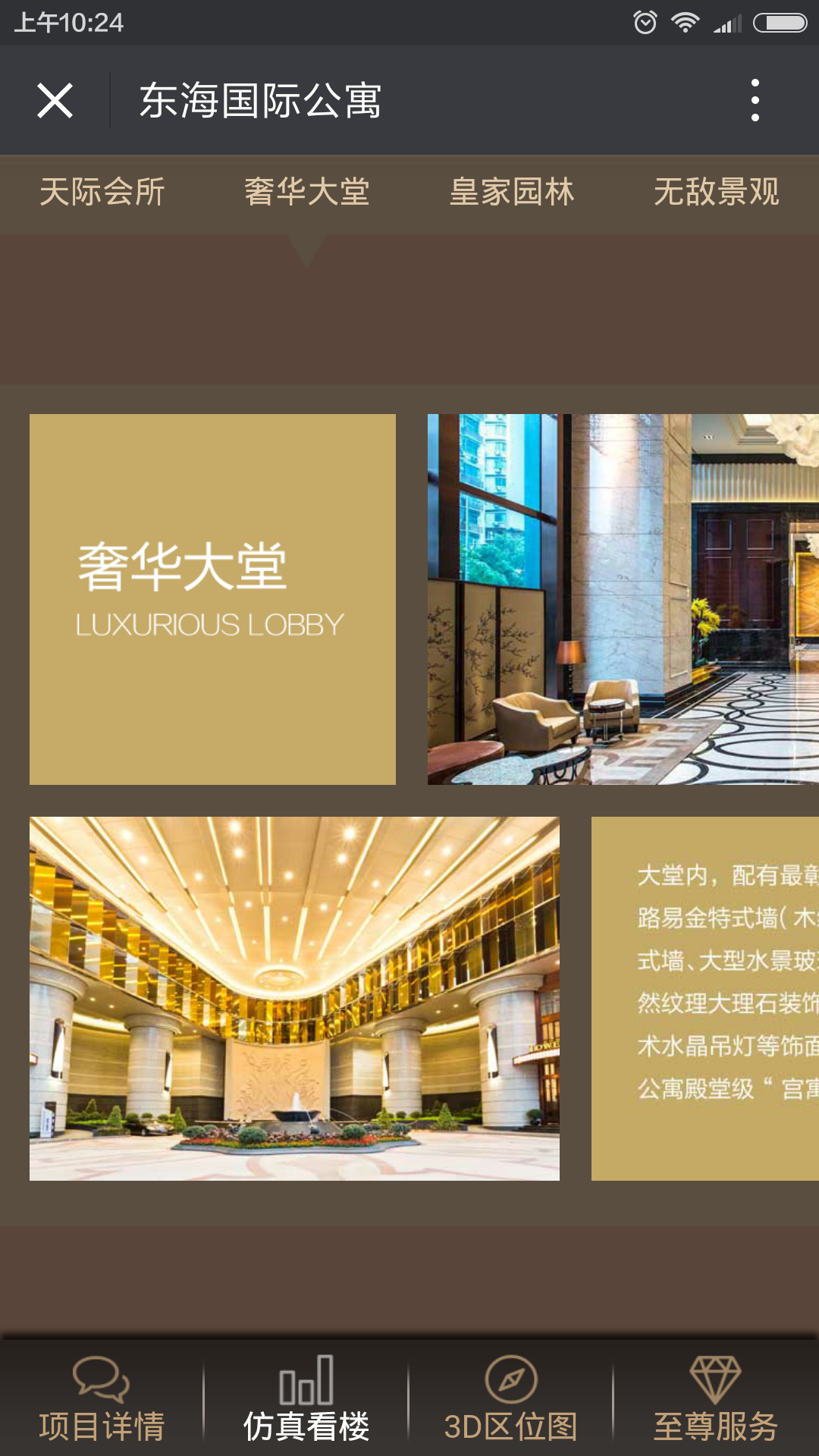 深圳市牧星策劃設(shè)計有限公司