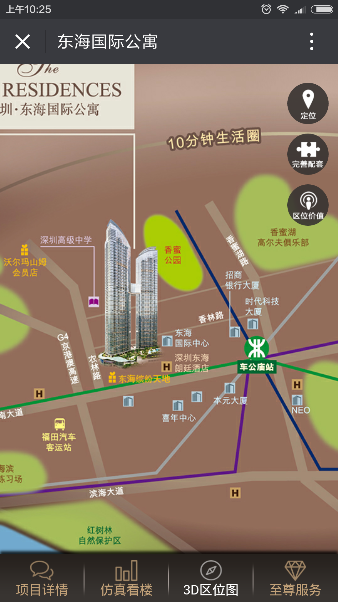 深圳市牧星策劃設(shè)計有限公司