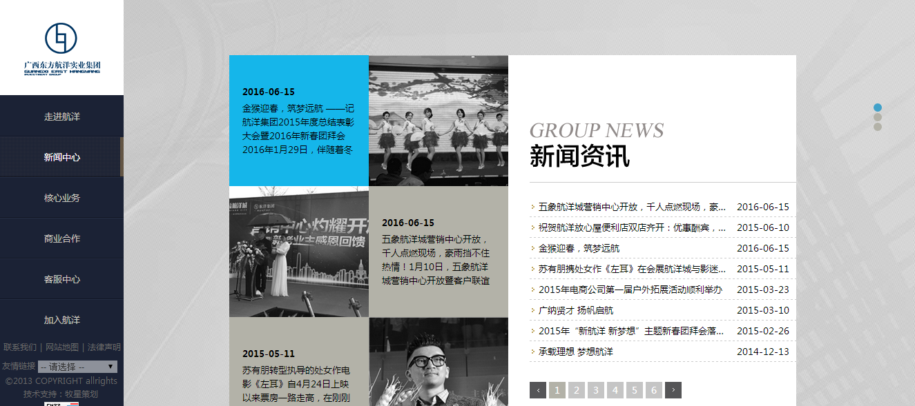 深圳市牧星策劃設計有限公司