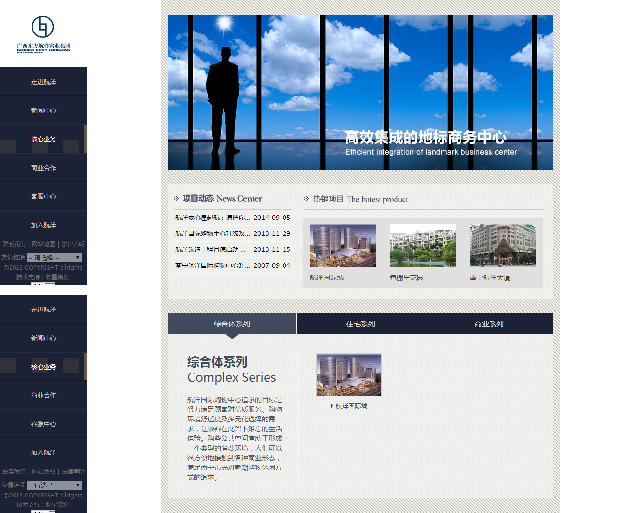 深圳市牧星策劃設計有限公司