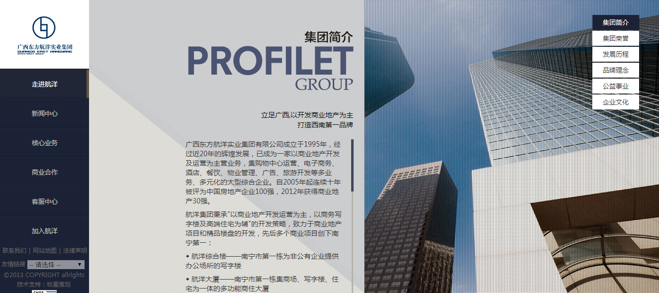 深圳市牧星策劃設計有限公司