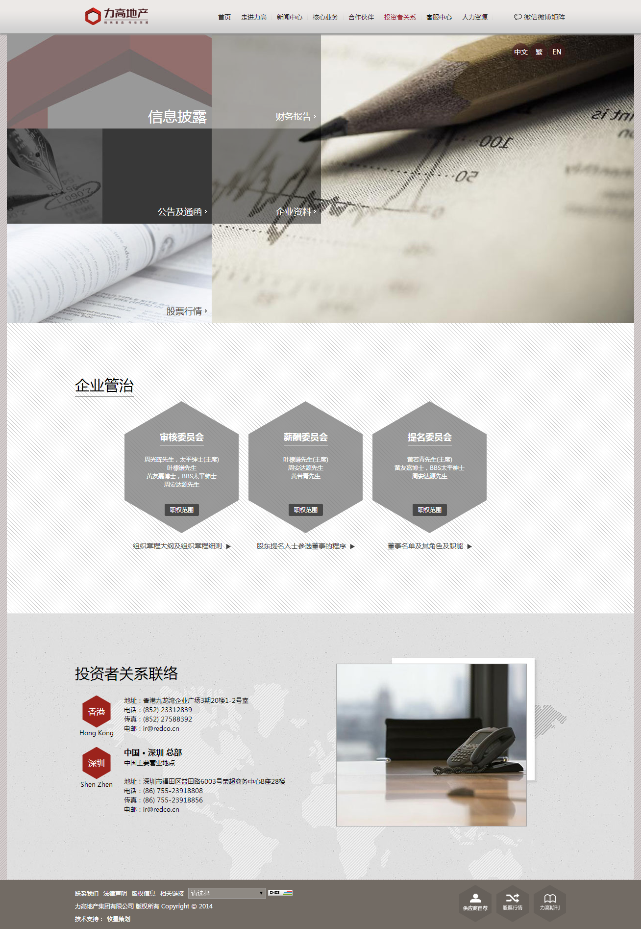 深圳市牧星策劃設計有限公司