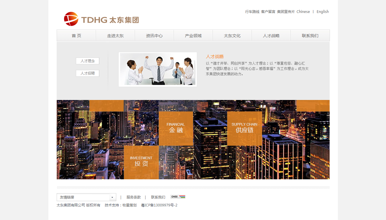 深圳市牧星策劃設(shè)計(jì)有限公司