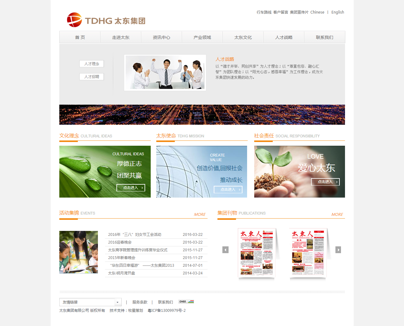 深圳市牧星策劃設(shè)計(jì)有限公司