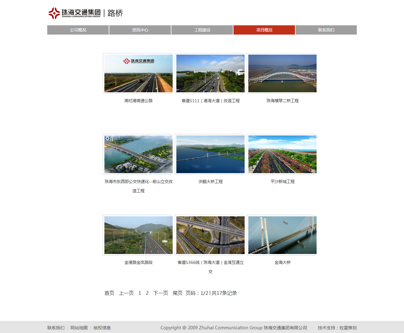 深圳市牧星策劃設計有限公司
