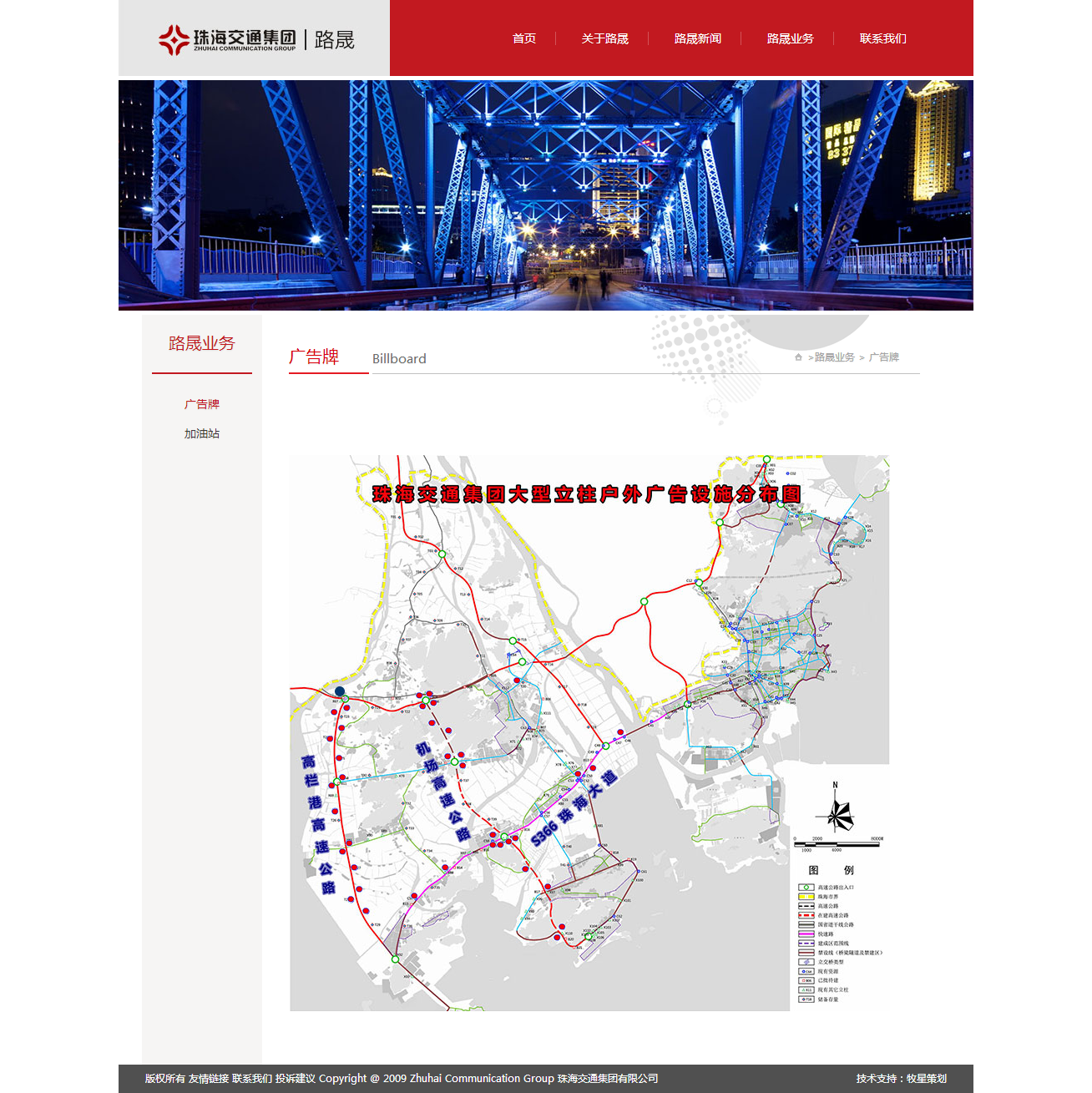 深圳市牧星策劃設計有限公司