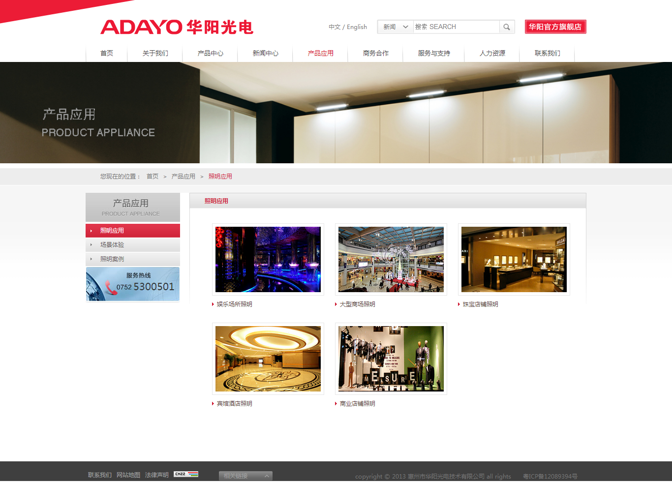 深圳市牧星策劃設計有限公司1