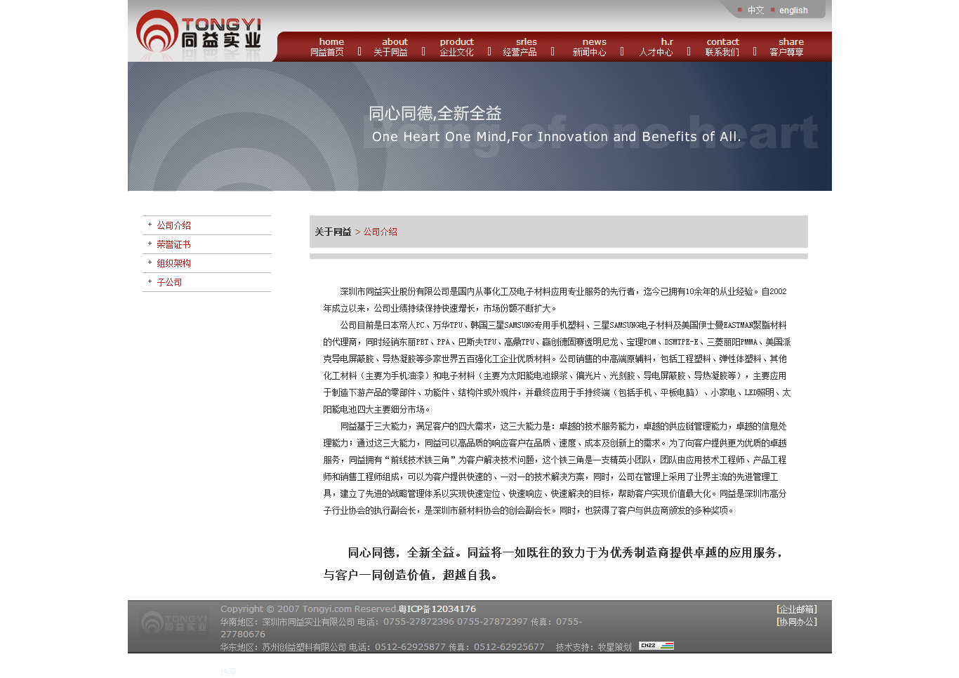 深圳市牧星策劃設(shè)計有限公司1