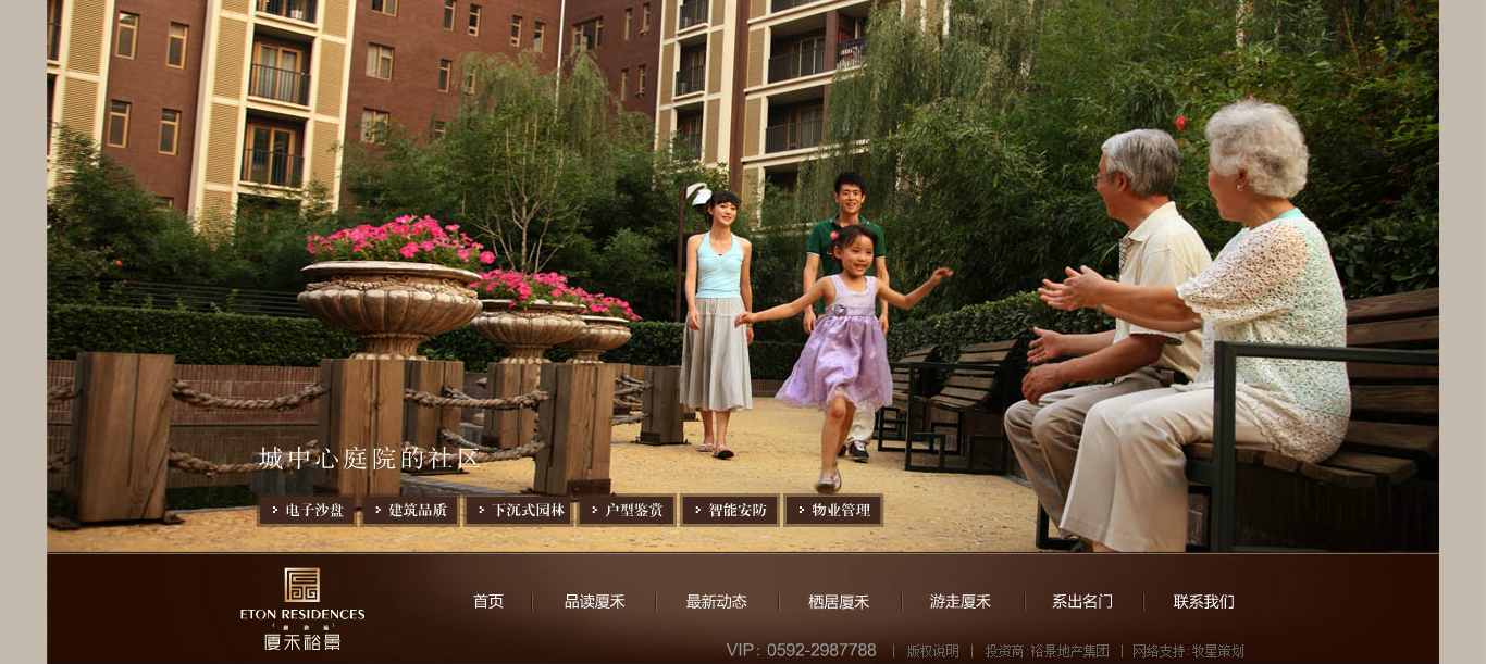 深圳市牧星策劃設計有限公司