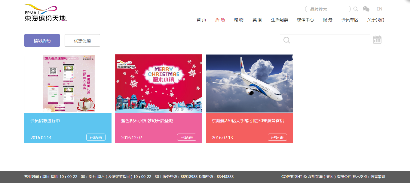 深圳市牧星策劃設計有限公司