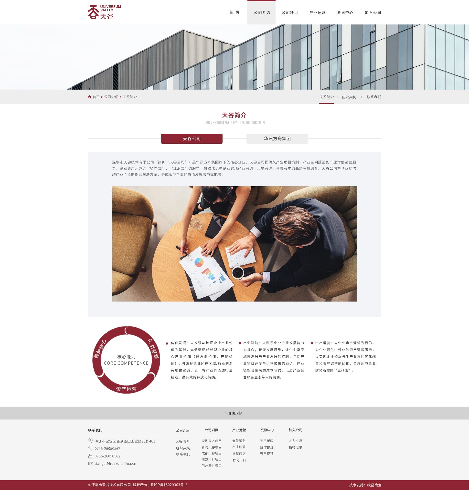 深圳市牧星策劃設(shè)計有限公司