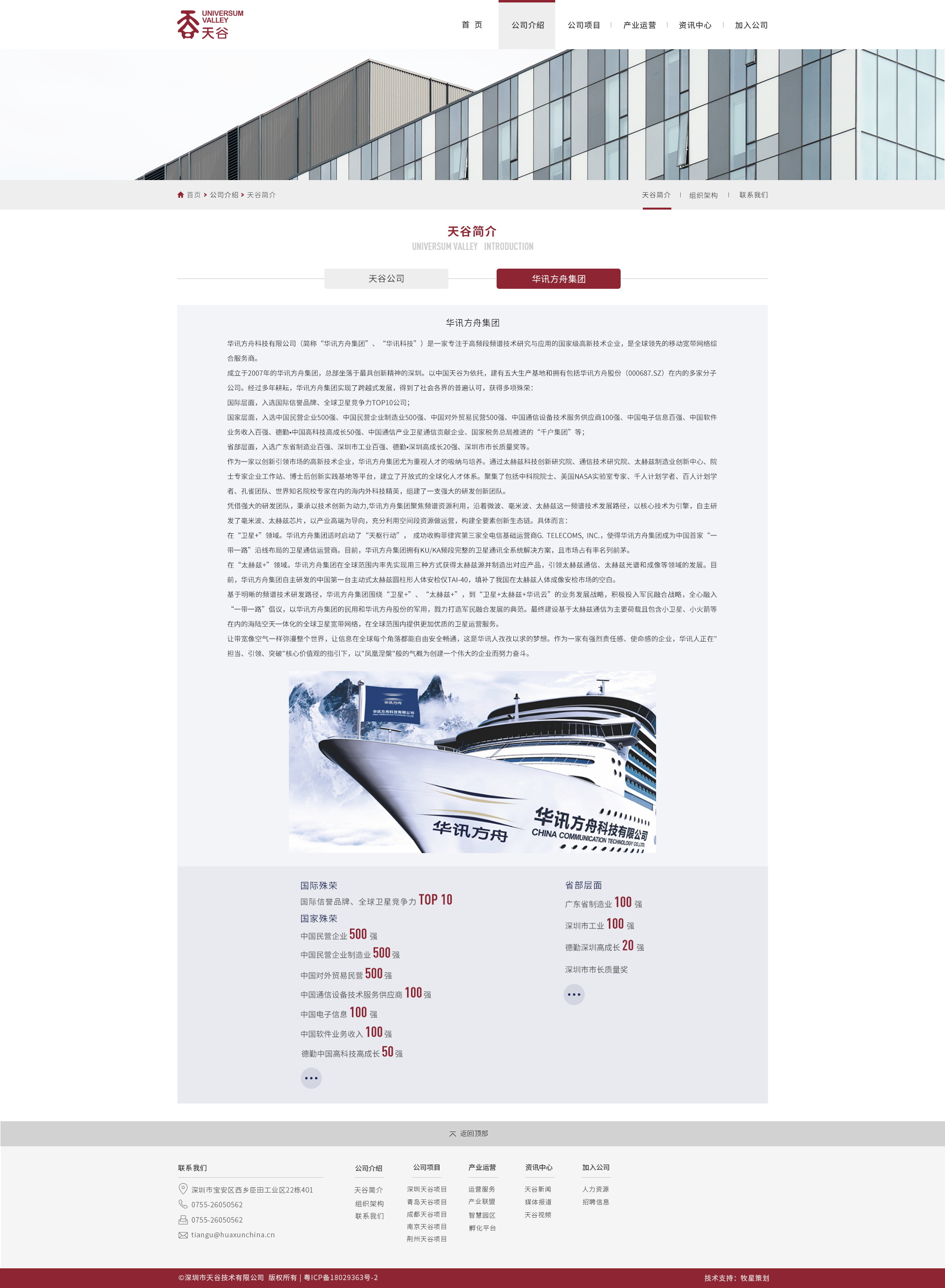 深圳市牧星策劃設(shè)計有限公司