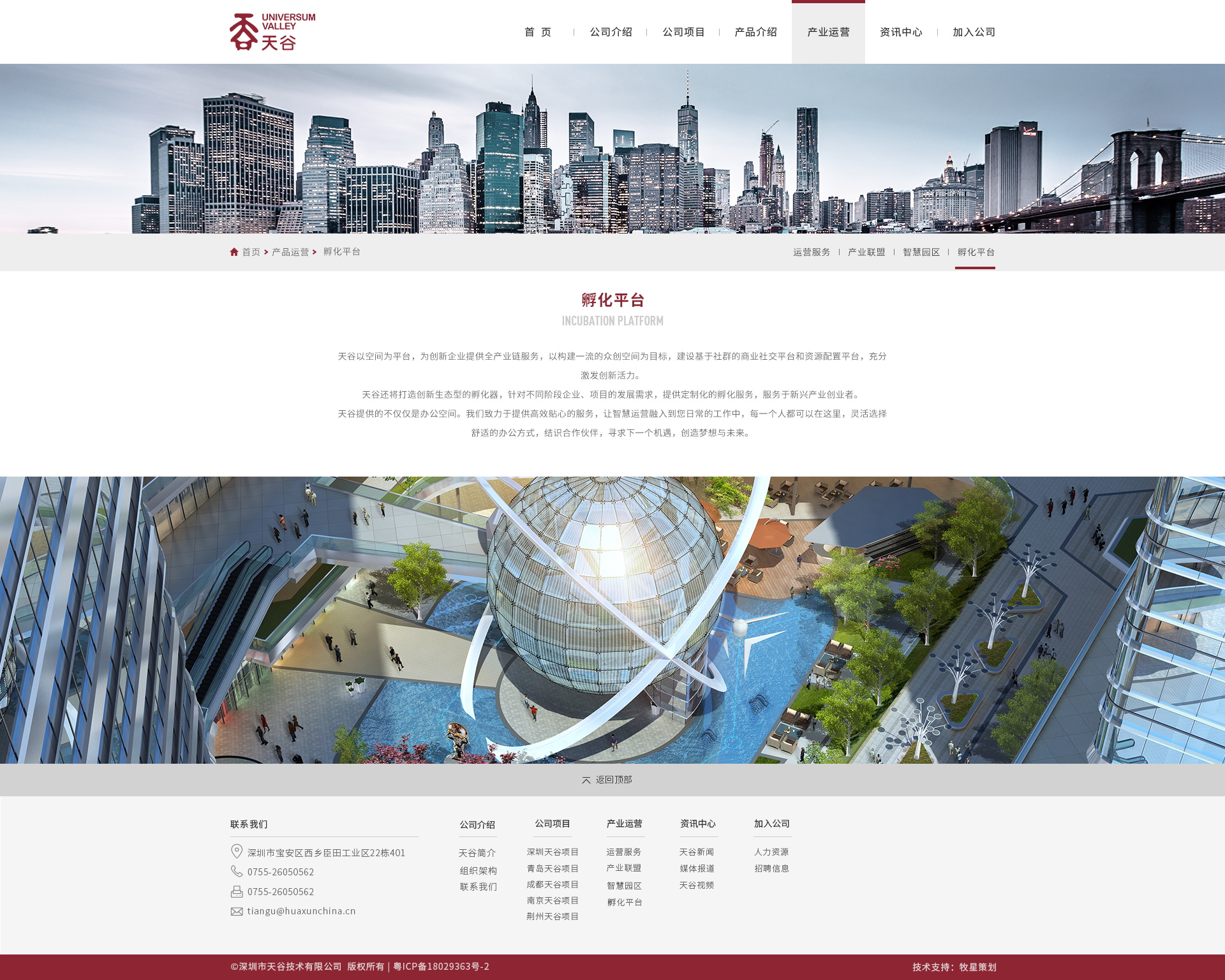深圳市牧星策劃設(shè)計有限公司