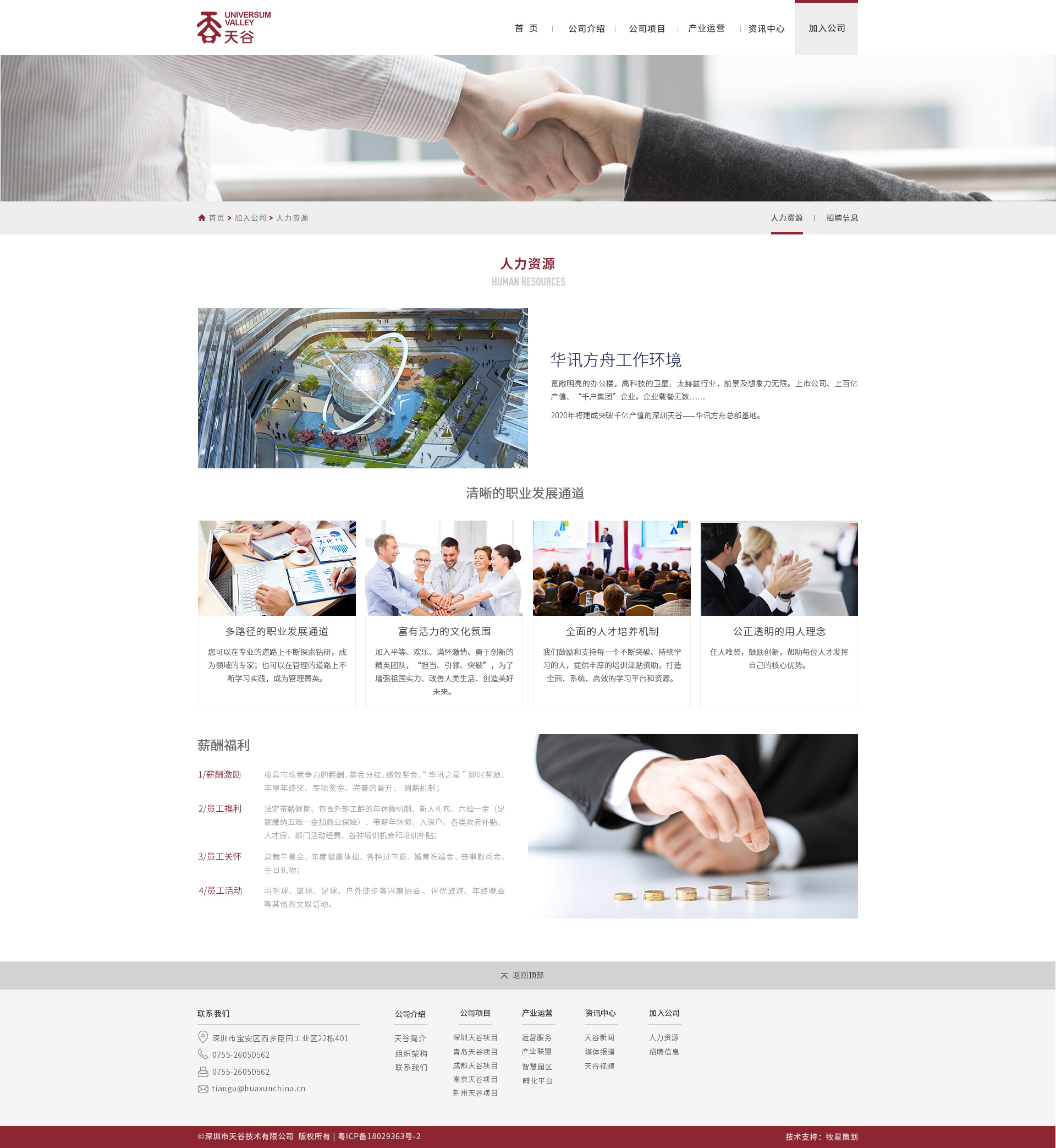 深圳市牧星策劃設(shè)計有限公司