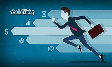 深圳市牧星策劃設(shè)計(jì)有限公司 建設(shè)企業(yè)網(wǎng)站一般都是建設(shè)哪些類(lèi)型？