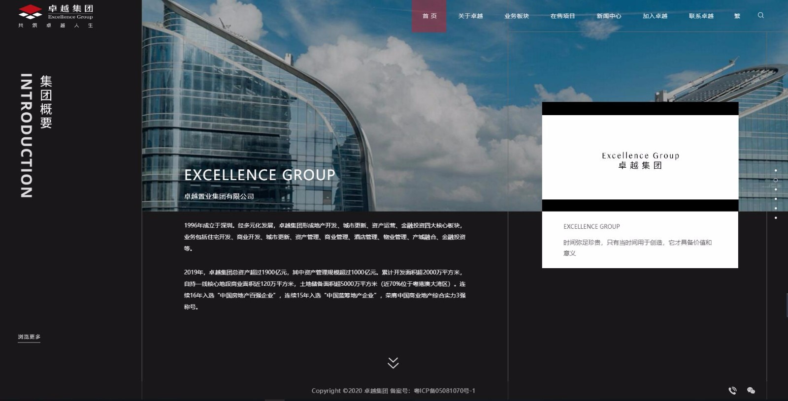深圳市牧星策劃設計有限公司